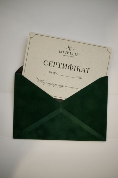 Подарунковий сертифікат від Lovellie 0036 фото