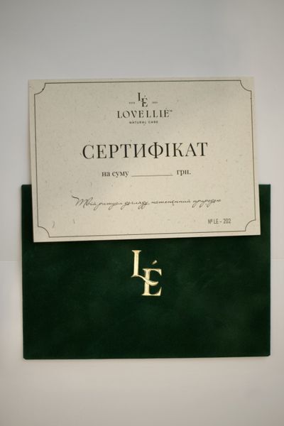 Подарунковий сертифікат від Lovellie 0036 фото